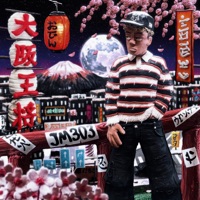 Broken Symphonies - Jan Metternich