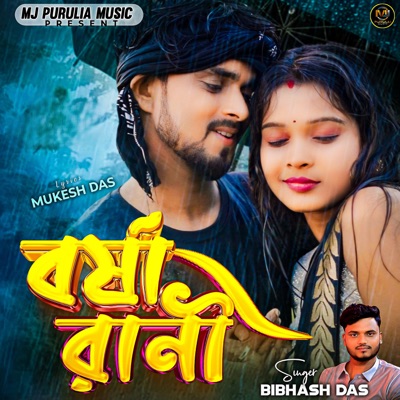 Barsha Rani - Single
