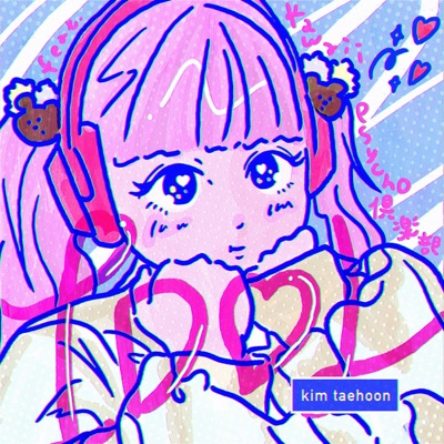 IDOL (feat. Kawaii Psycho 倶楽部) - Single