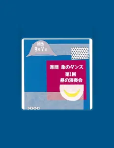 Dengarkan Elephant Dance Band, tonton video musik, baca bio, lihat tanggal tur & lainnya!