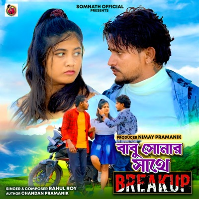 Babu Sonar Satha Breakup - Single