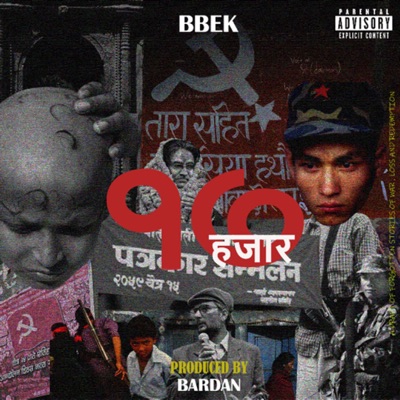 17K (सत्र हजार)