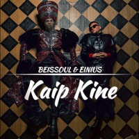 Kaip Kine