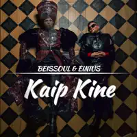 Kaip Kine