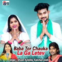 Baba Tor Chauka La Ga Letev - Single - Shyam Kuteliha & Kanchan Joshi