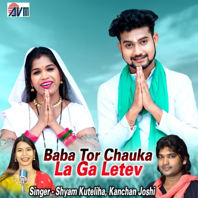 Baba Tor Chauka La Ga Letev - Single