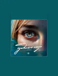 Ascolta miorganto, guarda video musicali, leggi la biografia, vedi le date del tour & altro!