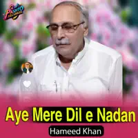 Aye Mere Dil e Nadan — Hameed Khan