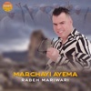 Marchayi Ayema - Single