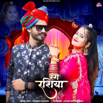 Rang Rasiya - Single