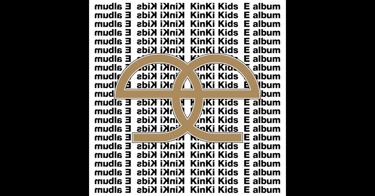 E album - KinKi Kidsのアルバム - Apple Music