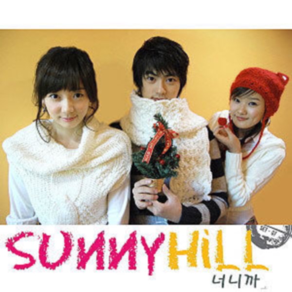 Winter Story - Single