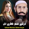 Dartle Na Sham Khatray Di - EP