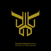 Masked Rider Kuuga!