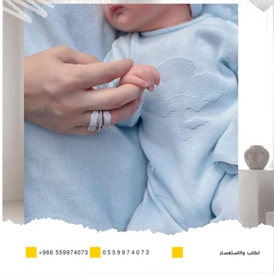 Zafat 2025 - اغاني بشارة مولود 2025 - يامرحبا يافرحتن تملأ الكون  اغنية بشارة مولود