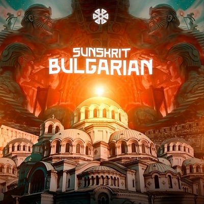 Bulgarian - Single