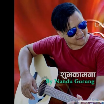 Subhakamana Song - Single