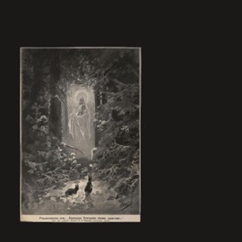 Rozhdestvo Obitateley Lesa Foresteppe