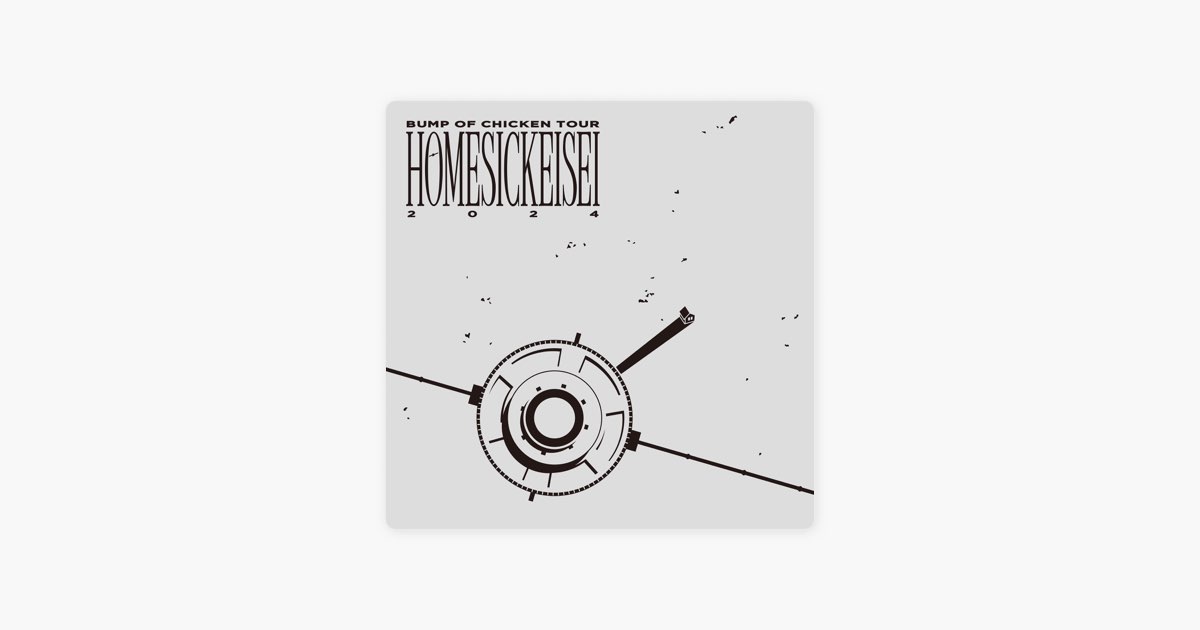 Glass No Blues (BUMP OF CHICKEN TOUR HOMESICK EISEI 2024 at