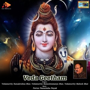 Veda Geetham