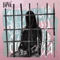 Ситуация - Single - Давай