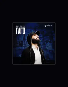 Listen to Гаго, watch music videos, read bio, see tour dates & more!