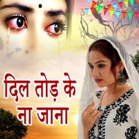 Dil Tod Ke Na Nana - Single - Vishal Pandey