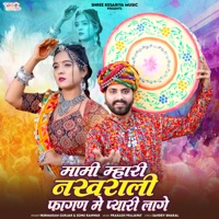 Mami Mhari Nakhrali Fagan Me Pyari Lage - Single - Hukmaram Gurjar & Sonu Kanwar