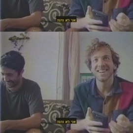 החיים זה קטע מלך אפס