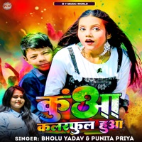 Kua Colorful Hua - Single - Bholu Yadav & Punita Priya