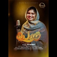 Aattorum Punnaram (PONN) (feat. Dileep Dev) [Najeeb v m s Remix] - Single - Rehna