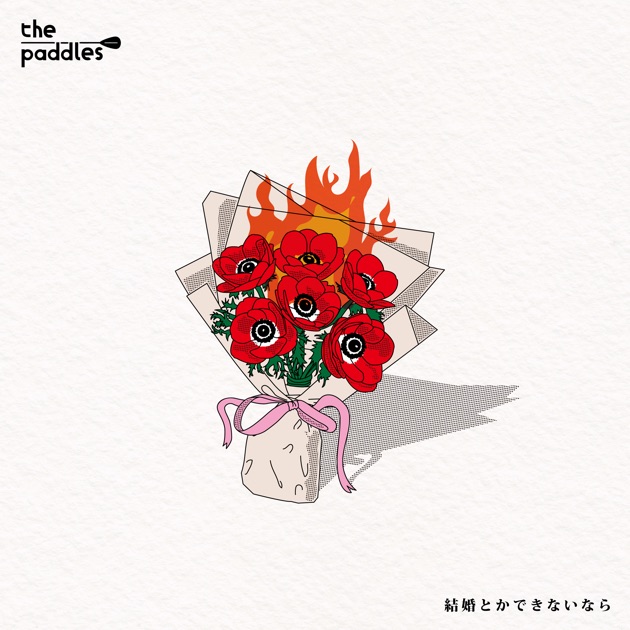 LOVE&YOUTH - EP - Fish and Lipsのアルバム - Apple Music