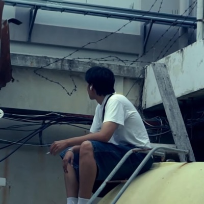 ฉันจะไปได้หรือปล่าวนะ - Single