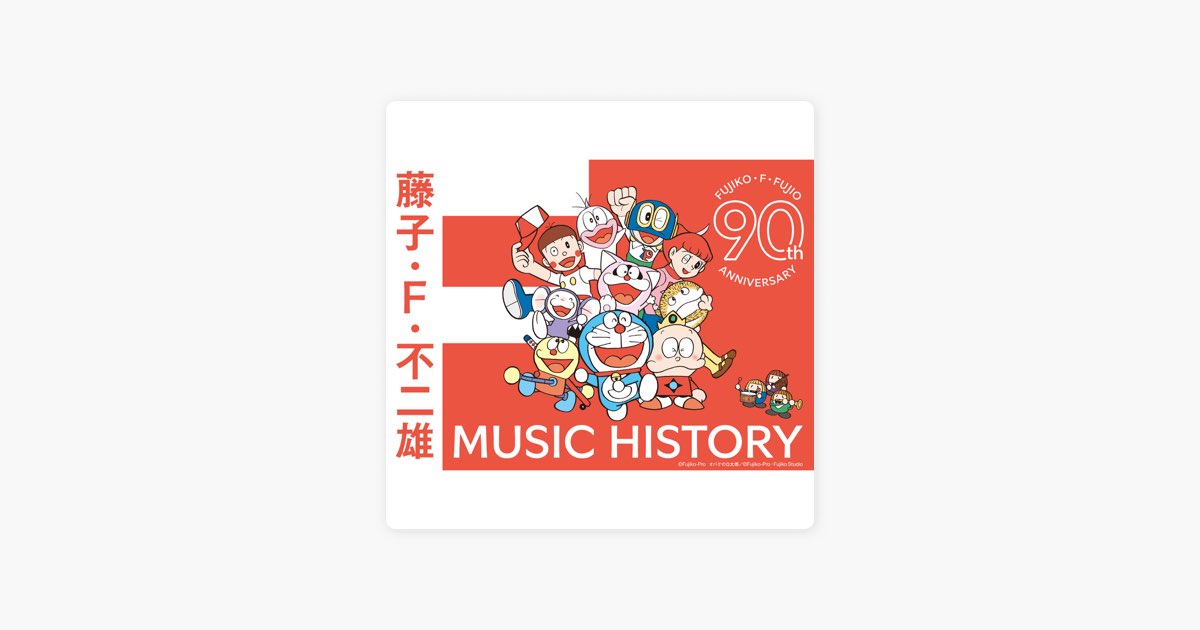 ☆EPレコード/ドラえもん/青空っていいな/君がいるから/堀江美都子/藤子不二雄 送料無料】EP ドラえもん 堀江美都子 青空っていいな 君がいる