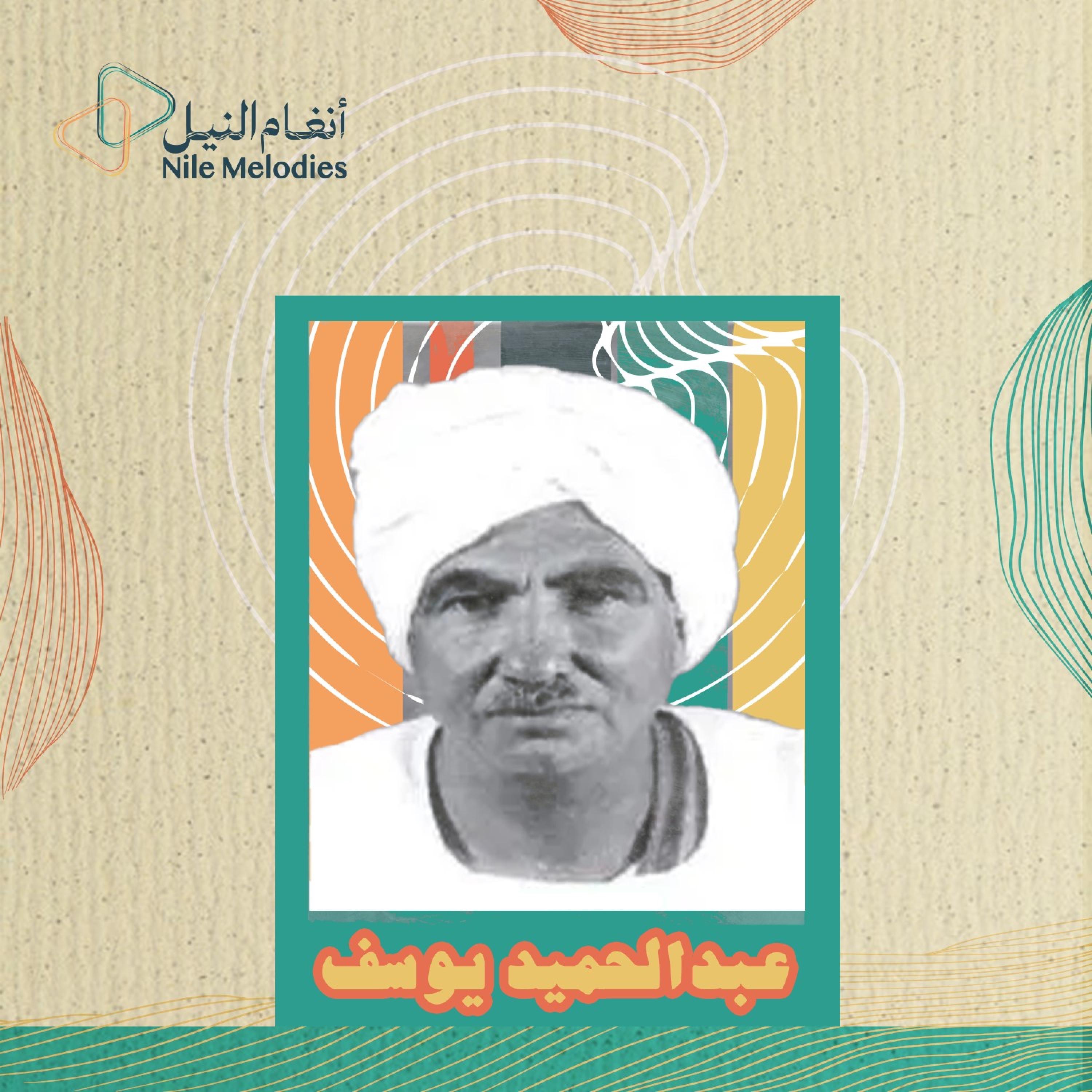 العنب - Single