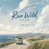 是晚星呀 - Run Wild (向风而野) artwork