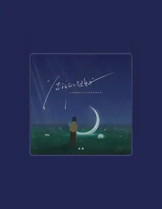 Ακούστε περιεχόμενο από 洛落, παρακολουθήστε μουσικά βίντεο, διαβάστε το βιογραφικό, δείτε ημερομηνίες περιοδείας, και πολλά ακόμη!