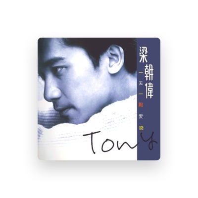 Listen to Tony Leung Chiu-Wai, watch music videos, read bio, see tour dates & more!