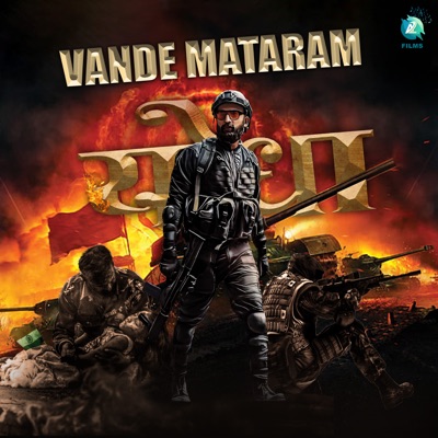 Yodha Vande Mataram (From "Yodha") - Single