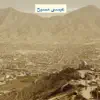 Mavjuda - عیسی مسیح