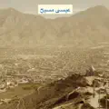  - عیسی مسیح