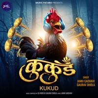 Kukud - Single - Dj Kwid, Janki Gadhavi & Gaurav Dhola