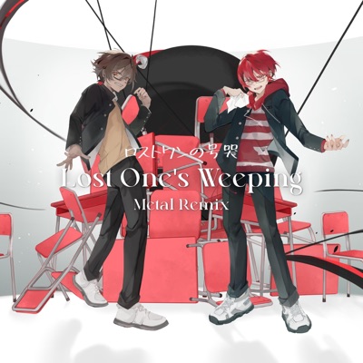 Lost One's Weeping (feat. HIRAGA & XanduIsBored) [Metal Version] - Single