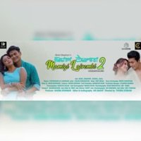 Khallanu Yadaba (feat. Pushparani Huidrom & Aj Maisnam) - Single - Deep Sinam