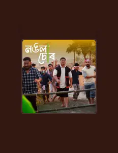 Listen to Lakhya, watch music videos, read bio, see tour dates & more!