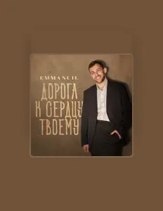 Poslechněte si interpreta Emmanuil, sledujte hudební videa, přečtěte si životopis, podívejte se na data turné a další informace.