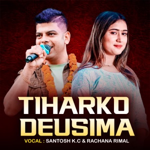 Tiharko Deusima - EP