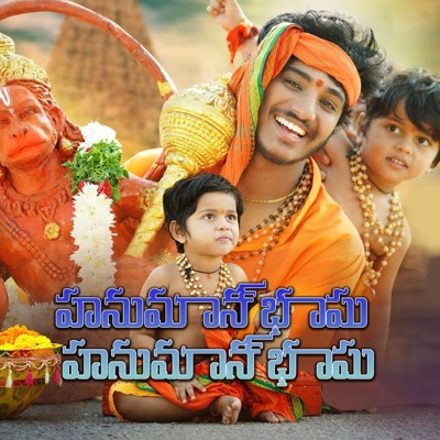 HANUMA BHAPU HANUMA BHAPU - Single