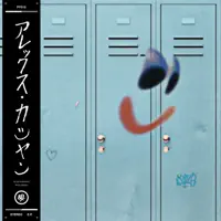 Trippy Gas — Alex Kassian