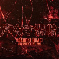 声なき悲鳴 (Koena Kihimei) [feat. VMZ] - Single - JowSanth